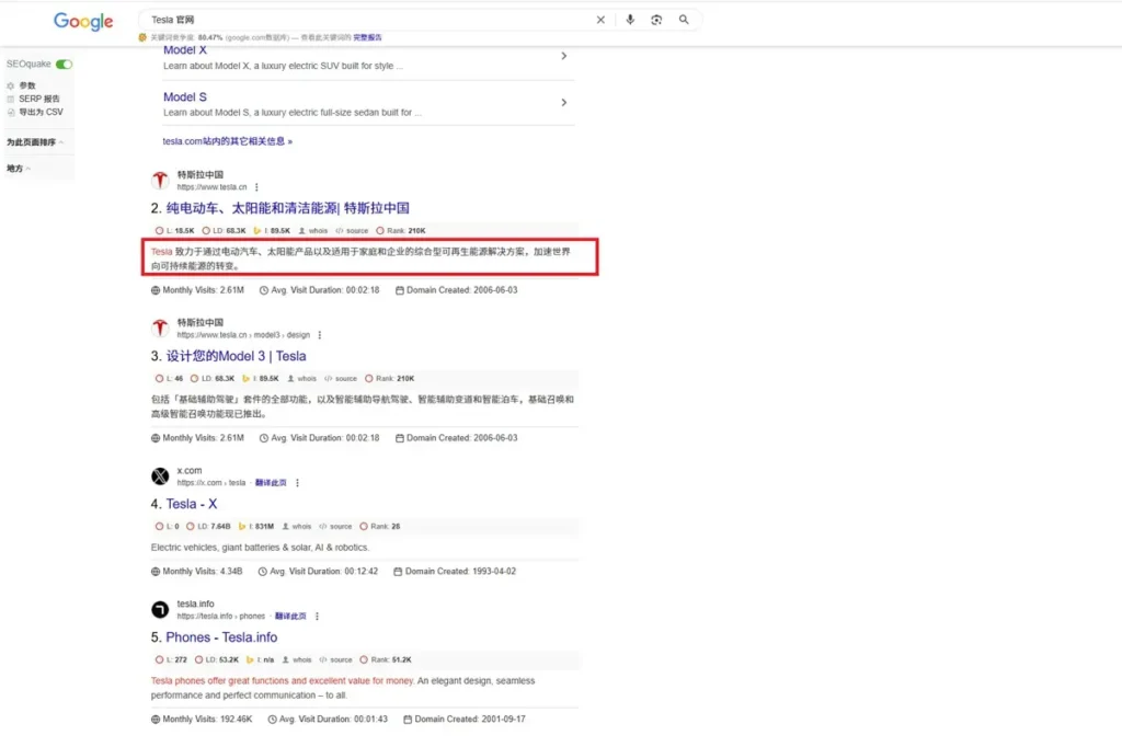 外贸网站做好描述标签seo优化详解