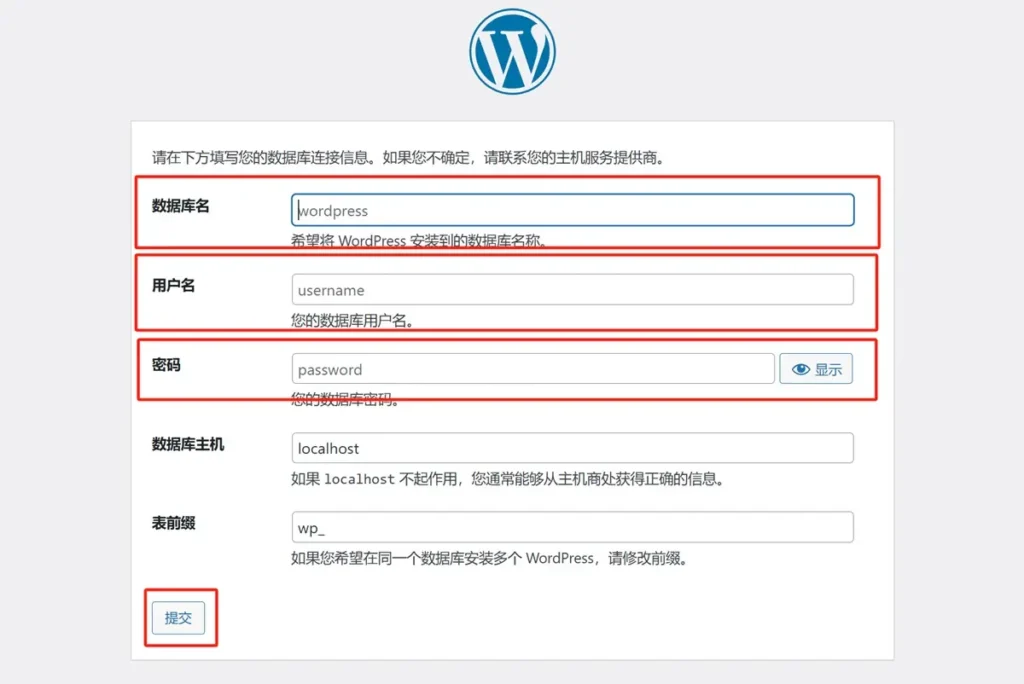 用 wordpress 建立一个外贸独立站实操全过程（2025）12