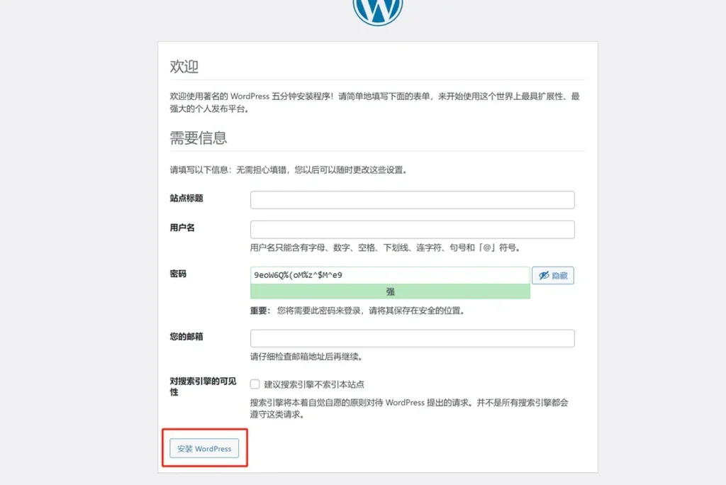 用 wordpress 建立一个外贸独立站实操全过程（2025）151