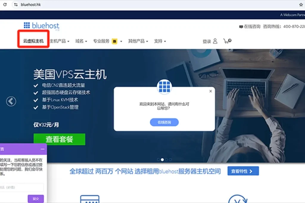 用 wordpress 建立一个外贸独立站实操全过程（2025）3