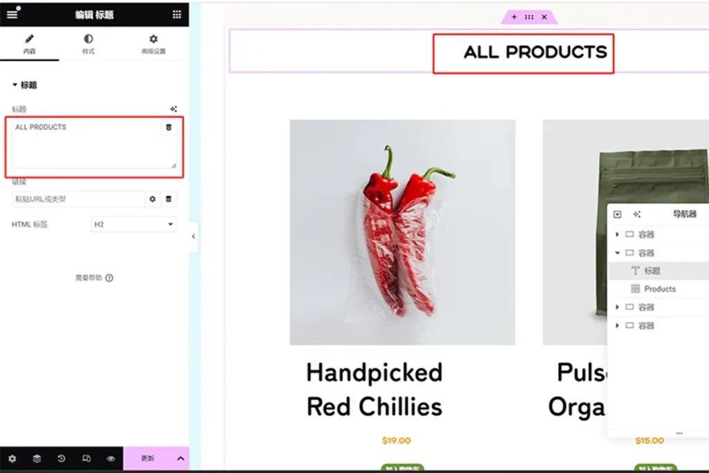 用 wordpress 建立一个外贸独立站实操全过程（2025）33