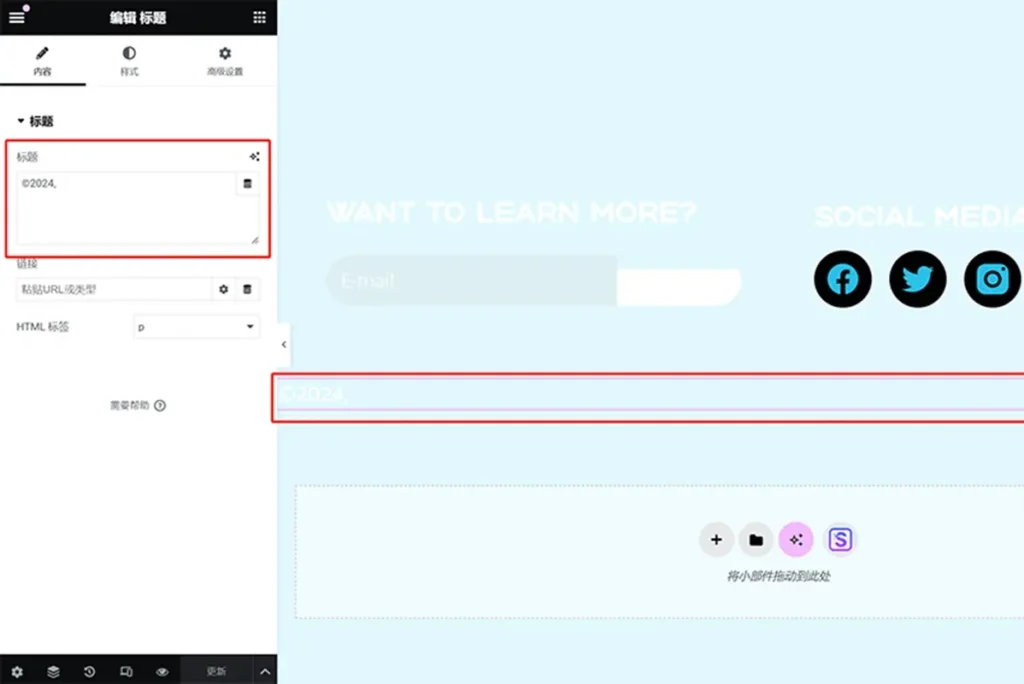 用 wordpress 建立一个外贸独立站实操全过程（2025）36