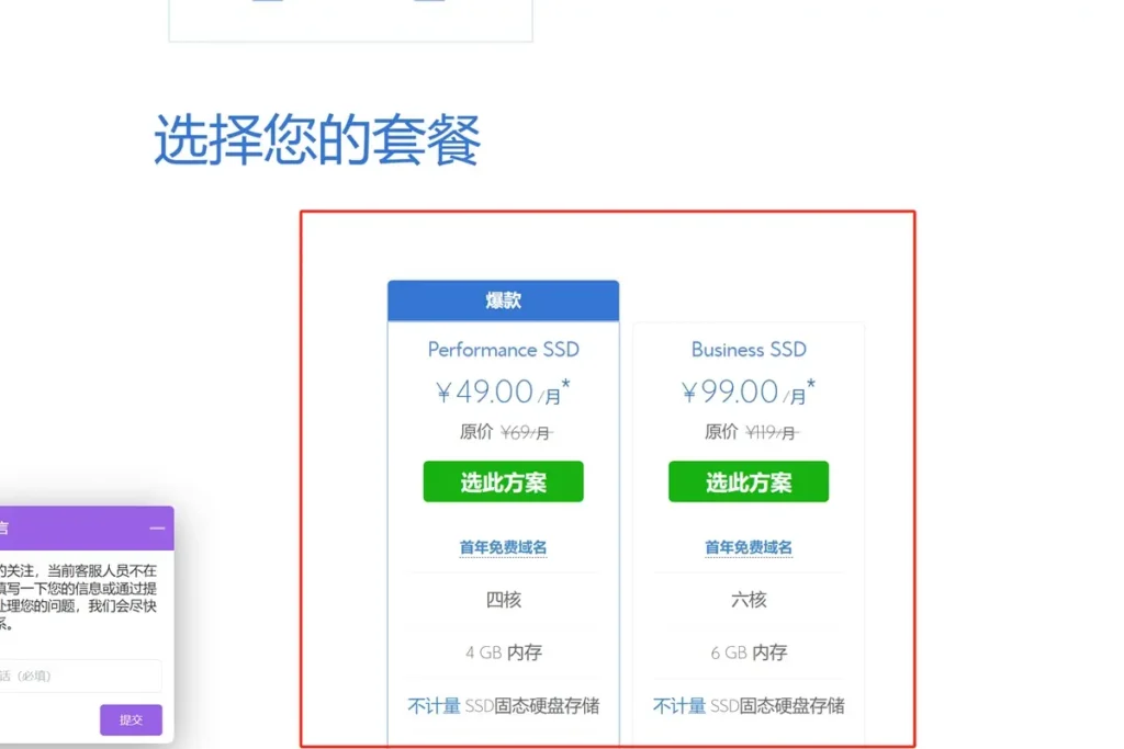 用 wordpress 建立一个外贸独立站实操全过程（2025）4