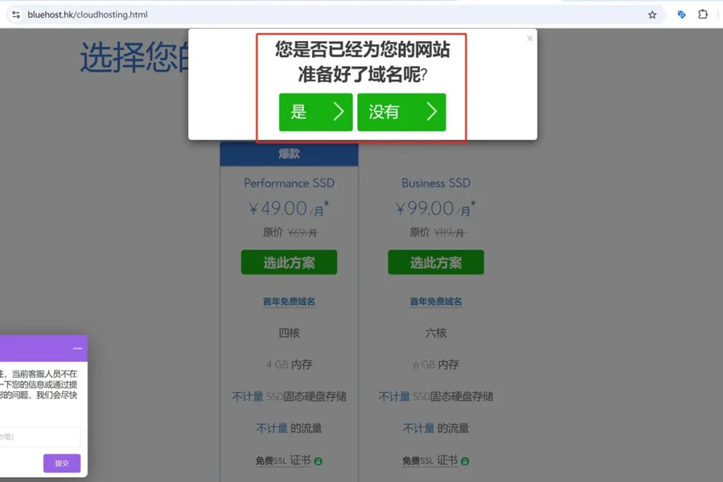 用 wordpress 建立一个外贸独立站实操全过程（2025）5