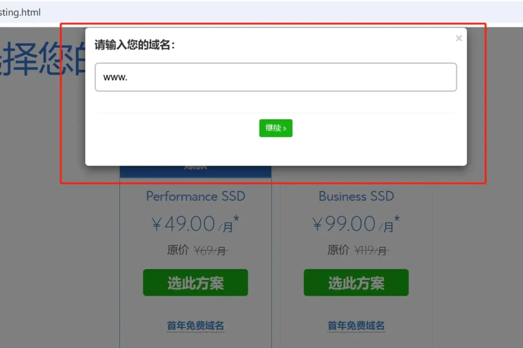 用 wordpress 建立一个外贸独立站实操全过程（2025）6