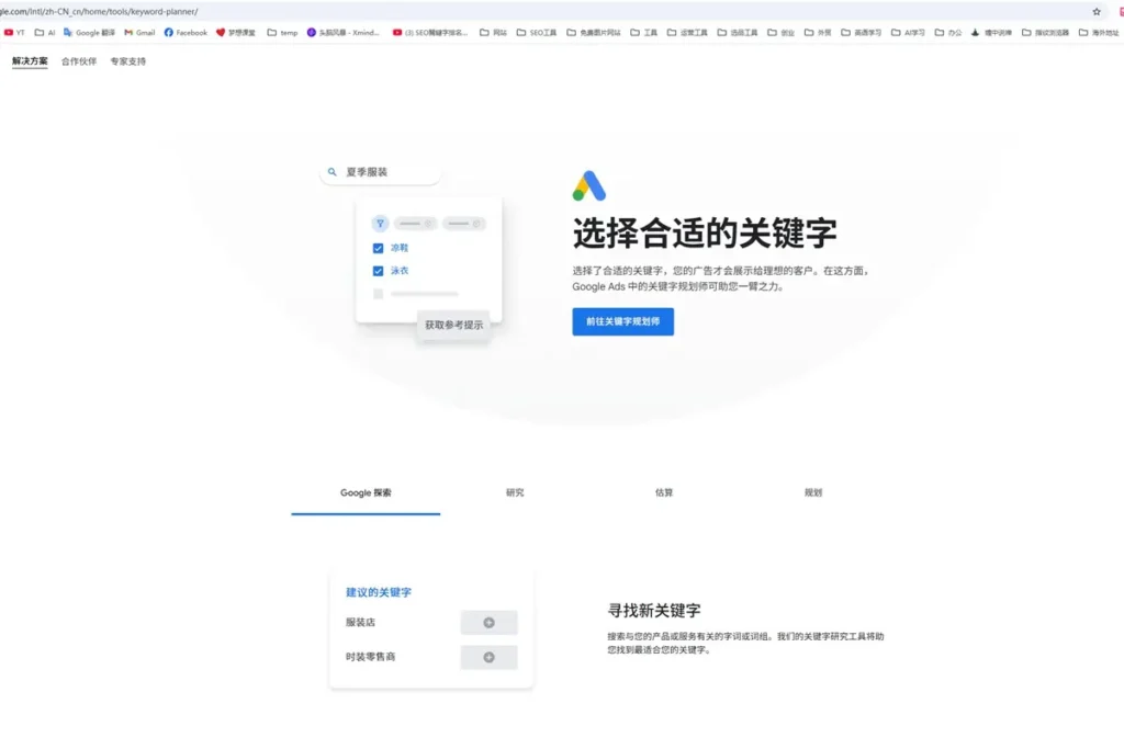 选品方法论：如何验证一个产品是否值得做1