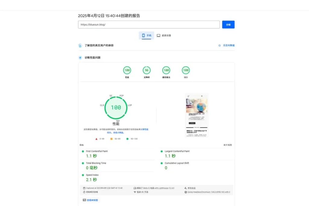 选品方法论：打造爆款产品页（转化率优化指南）3