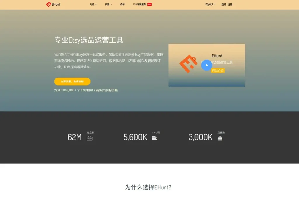 选品方法论：选品灵感获取全指南2