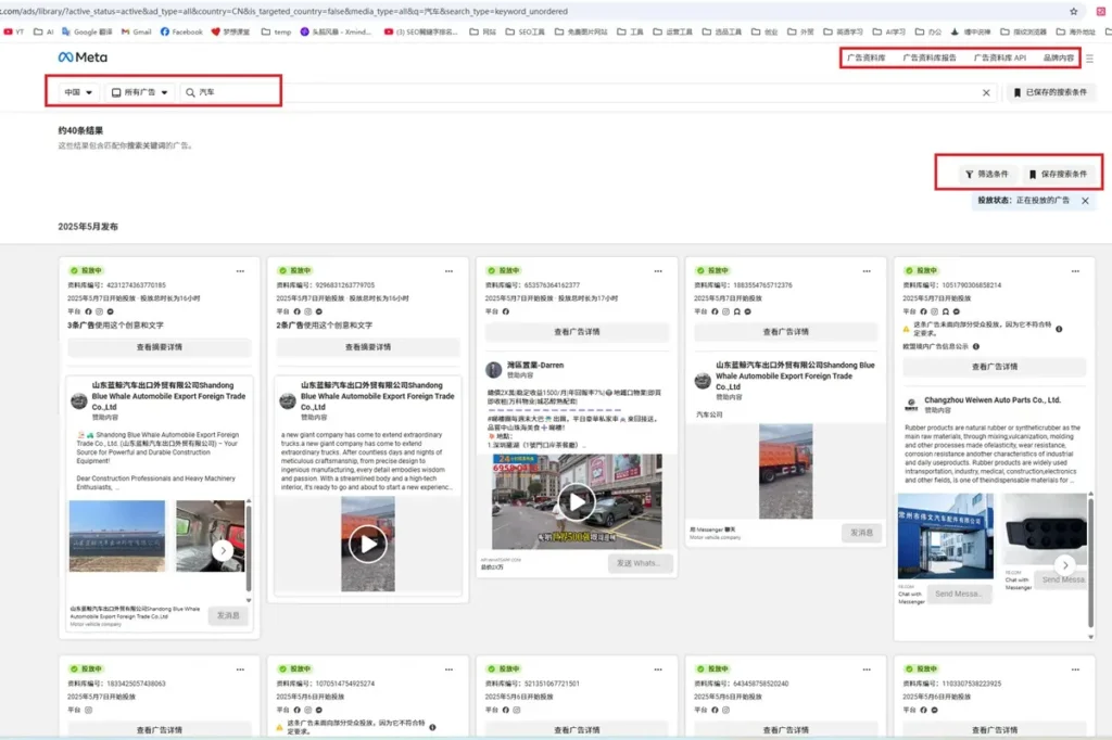 选品方法论：选品灵感获取全指南4
