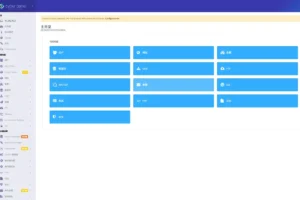 部署和管理 wordpress 外贸独立站最方便的免费面板：cyberpanel 完整测评与推荐
